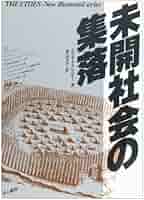 【中古】 アフター５雑学事典 ビジネスマンのための/リベラル社 元気が出る睡眠革命（プレジデント2024年7/5号） | プレジデント